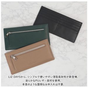 LIZDAYS リズデイズ 長財布 薄い 通販 財布 スリム財布 フォレット ミニ財布 小銭入れ 薄型 超薄型 スリム 軽い カードケース スキミング防止 軽量 マチ
