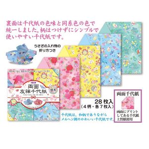折り紙 トーヨー 両面友禅千代紙 15.0cm 優美 28枚入 010127 ORIGAMI